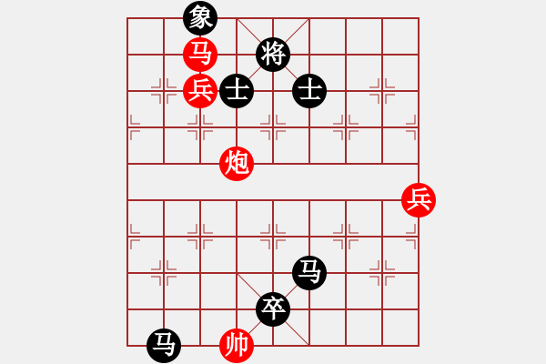 象棋棋譜圖片：甲組-09輪16臺(tái)-李偉強(qiáng)先負(fù)黎少波 - 步數(shù)：124 