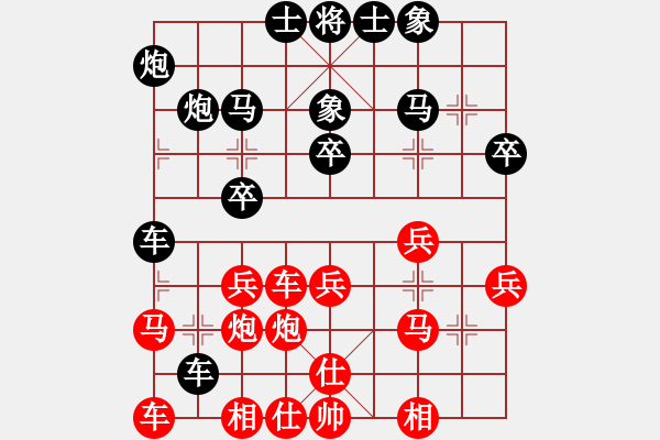 象棋棋譜圖片：甲組-09輪16臺(tái)-李偉強(qiáng)先負(fù)黎少波 - 步數(shù)：30 