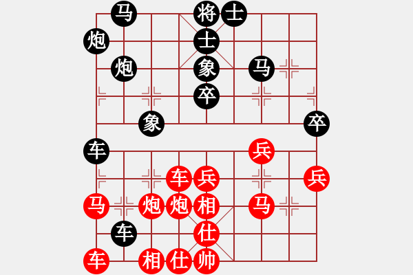 象棋棋譜圖片：甲組-09輪16臺(tái)-李偉強(qiáng)先負(fù)黎少波 - 步數(shù)：40 