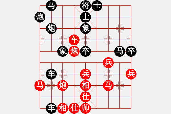 象棋棋譜圖片：甲組-09輪16臺(tái)-李偉強(qiáng)先負(fù)黎少波 - 步數(shù)：50 