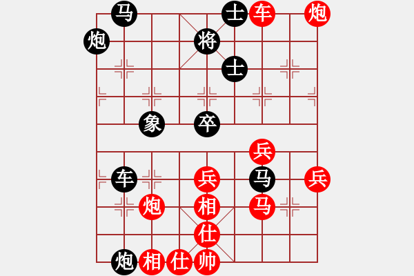 象棋棋譜圖片：甲組-09輪16臺(tái)-李偉強(qiáng)先負(fù)黎少波 - 步數(shù)：60 