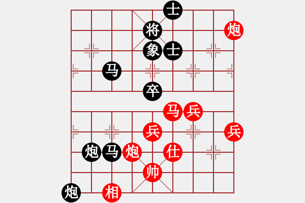 象棋棋譜圖片：甲組-09輪16臺(tái)-李偉強(qiáng)先負(fù)黎少波 - 步數(shù)：80 