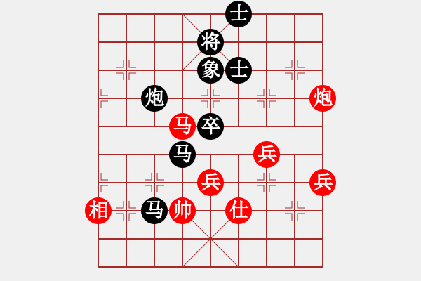 象棋棋譜圖片：甲組-09輪16臺(tái)-李偉強(qiáng)先負(fù)黎少波 - 步數(shù)：90 