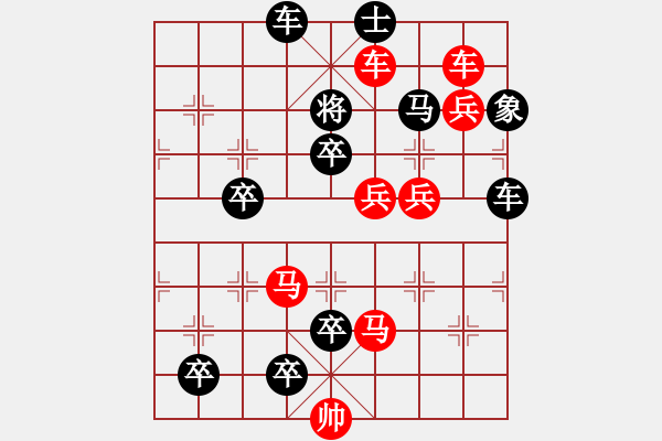 象棋棋譜圖片：《回頭獅子》紅先和 陳輝權(quán) 擬局 - 步數(shù)：0 