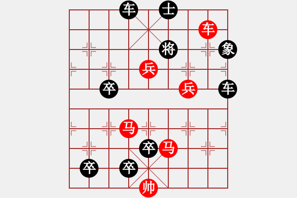 象棋棋譜圖片：《回頭獅子》紅先和 陳輝權(quán) 擬局 - 步數(shù)：10 