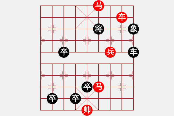 象棋棋譜圖片：《回頭獅子》紅先和 陳輝權(quán) 擬局 - 步數(shù)：30 