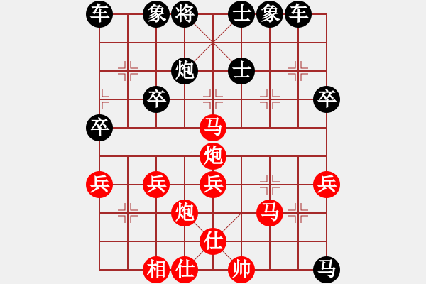 象棋棋譜圖片：星海大偉VS星?？≌垢Ｔ?2014-5-2) - 步數(shù)：39 