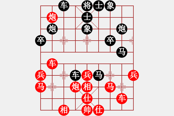 象棋棋譜圖片：湖南陳順利VS湖南衡山曾吳奈(2014-3-26) - 步數(shù)：40 