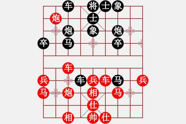 象棋棋譜圖片：湖南陳順利VS湖南衡山曾吳奈(2014-3-26) - 步數(shù)：50 