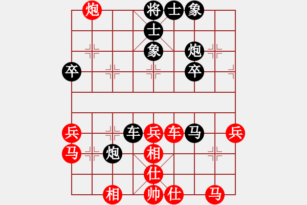 象棋棋譜圖片：湖南陳順利VS湖南衡山曾吳奈(2014-3-26) - 步數(shù)：57 