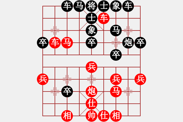 象棋棋譜圖片：教父(月將)-和-看湖的(4段) - 步數(shù)：30 