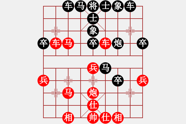 象棋棋譜圖片：教父(月將)-和-看湖的(4段) - 步數(shù)：40 