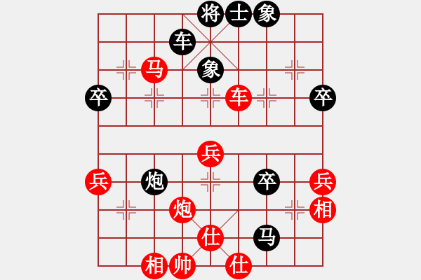 象棋棋譜圖片：教父(月將)-和-看湖的(4段) - 步數(shù)：70 