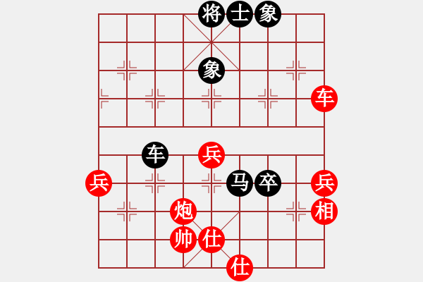 象棋棋譜圖片：教父(月將)-和-看湖的(4段) - 步數(shù)：80 