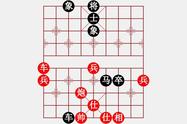 象棋棋譜圖片：教父(月將)-和-看湖的(4段) - 步數(shù)：90 