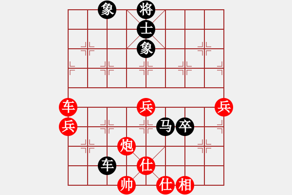 象棋棋譜圖片：教父(月將)-和-看湖的(4段) - 步數(shù)：95 