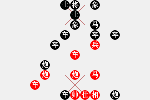 象棋棋譜圖片：橫才俊儒[292832991] -VS- 春天[-] - 步數(shù)：50 