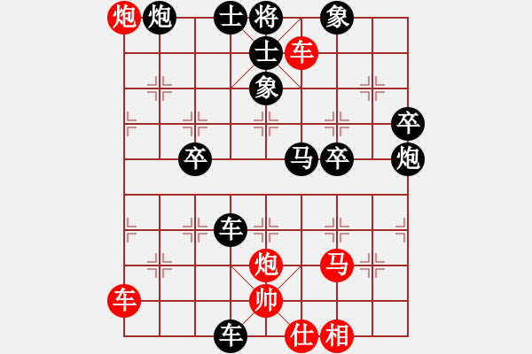 象棋棋譜圖片：橫才俊儒[292832991] -VS- 春天[-] - 步數(shù)：60 