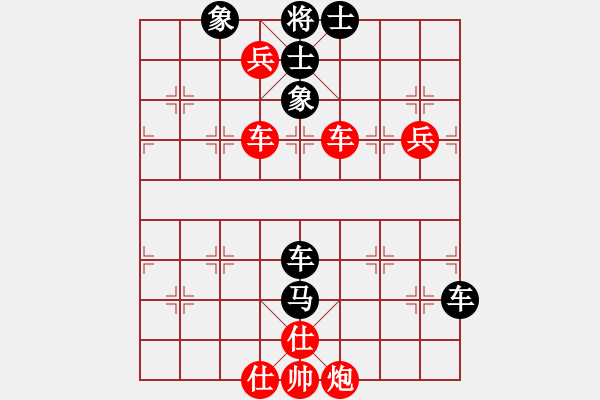 象棋棋譜圖片：煙臺(tái)好啊(5段)-和-包包包(6段) - 步數(shù)：100 