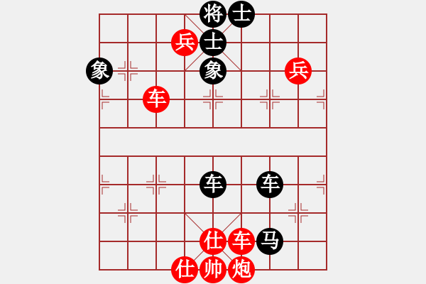 象棋棋譜圖片：煙臺(tái)好啊(5段)-和-包包包(6段) - 步數(shù)：110 