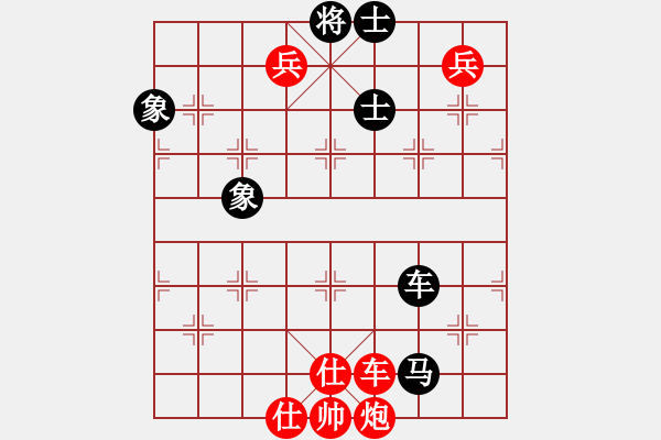 象棋棋譜圖片：煙臺(tái)好啊(5段)-和-包包包(6段) - 步數(shù)：130 