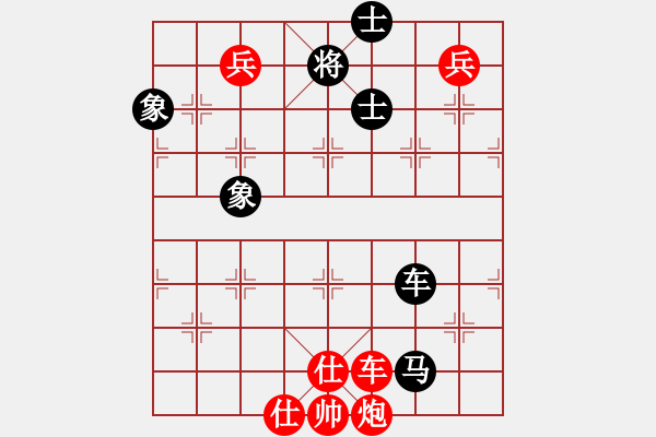 象棋棋譜圖片：煙臺(tái)好啊(5段)-和-包包包(6段) - 步數(shù)：132 