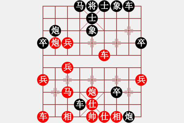 象棋棋譜圖片：煙臺(tái)好啊(5段)-和-包包包(6段) - 步數(shù)：30 