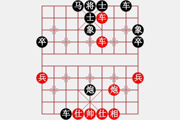 象棋棋譜圖片：煙臺(tái)好啊(5段)-和-包包包(6段) - 步數(shù)：50 