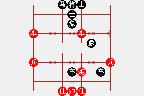 象棋棋譜圖片：煙臺(tái)好啊(5段)-和-包包包(6段) - 步數(shù)：60 