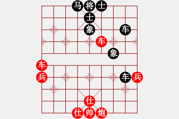 象棋棋譜圖片：煙臺(tái)好啊(5段)-和-包包包(6段) - 步數(shù)：70 