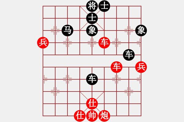 象棋棋譜圖片：煙臺(tái)好啊(5段)-和-包包包(6段) - 步數(shù)：80 