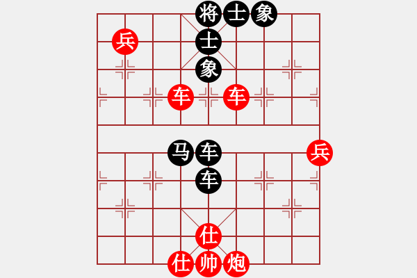 象棋棋譜圖片：煙臺(tái)好啊(5段)-和-包包包(6段) - 步數(shù)：90 