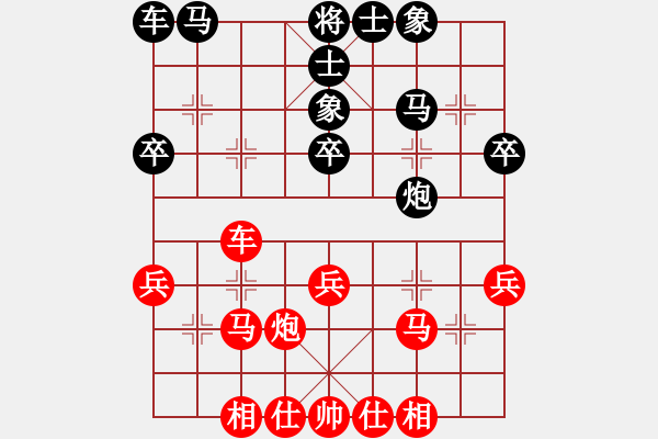 象棋棋谱图片：山西 梁辉远 胜 中国棋院杭州分院 张彬 - 步数：30 