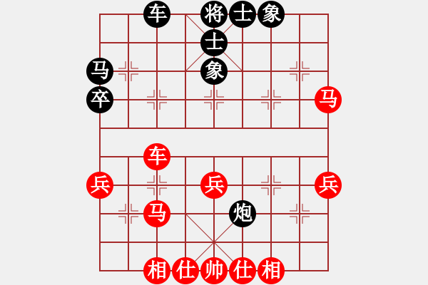 象棋棋谱图片：山西 梁辉远 胜 中国棋院杭州分院 张彬 - 步数：40 