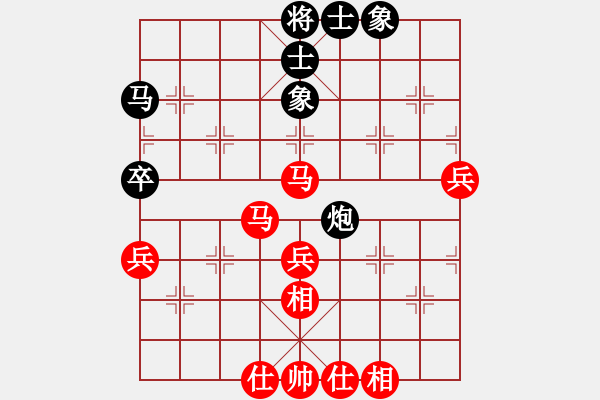 象棋棋谱图片：山西 梁辉远 胜 中国棋院杭州分院 张彬 - 步数：60 