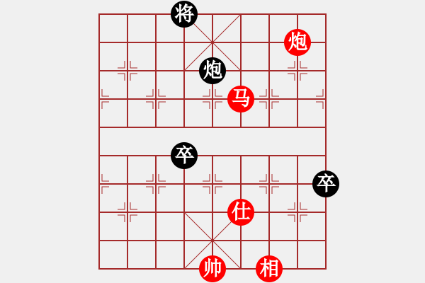 象棋棋譜圖片：下山王(至尊)-勝-瓜瓜是蛋蛋(日帥) - 步數(shù)：130 