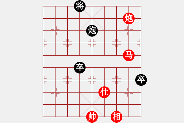 象棋棋譜圖片：下山王(至尊)-勝-瓜瓜是蛋蛋(日帥) - 步數(shù)：131 