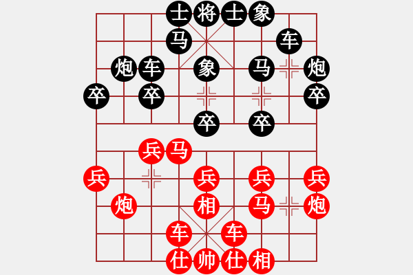 象棋棋譜圖片：下山王(至尊)-勝-瓜瓜是蛋蛋(日帥) - 步數(shù)：20 