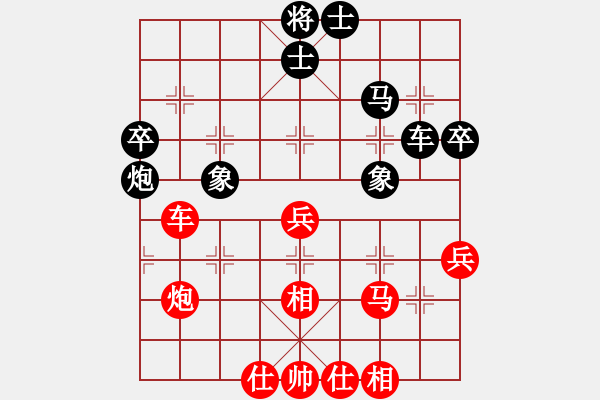 象棋棋譜圖片：下山王(至尊)-勝-瓜瓜是蛋蛋(日帥) - 步數(shù)：50 