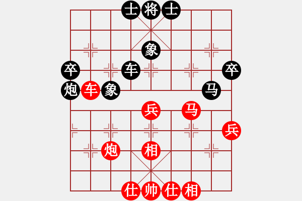 象棋棋譜圖片：下山王(至尊)-勝-瓜瓜是蛋蛋(日帥) - 步數(shù)：60 