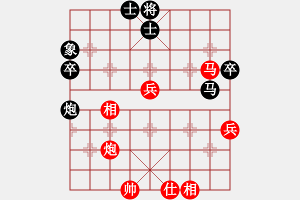 象棋棋譜圖片：下山王(至尊)-勝-瓜瓜是蛋蛋(日帥) - 步數(shù)：70 