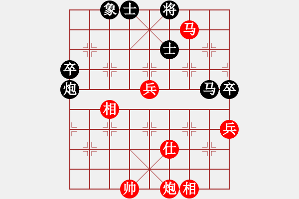 象棋棋譜圖片：下山王(至尊)-勝-瓜瓜是蛋蛋(日帥) - 步數(shù)：80 