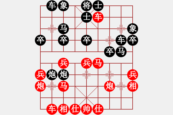 象棋棋譜圖片：第18局：紅車四進(jìn)二捉炮對(duì)黑炮打兵窺相 參考變例9 - 步數(shù)：30 