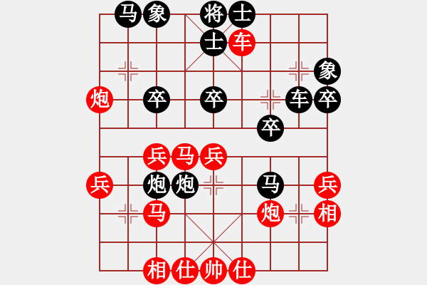 象棋棋譜圖片：第18局：紅車四進(jìn)二捉炮對(duì)黑炮打兵窺相 參考變例9 - 步數(shù)：38 