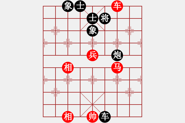 象棋棋譜圖片：autoseo(4星)-和-benza(7星) - 步數(shù)：140 