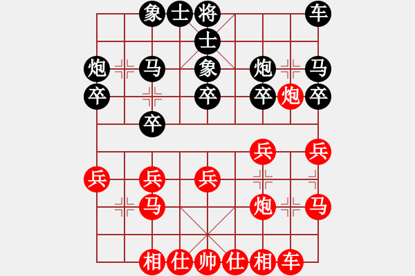 象棋棋譜圖片：autoseo(4星)-和-benza(7星) - 步數(shù)：20 