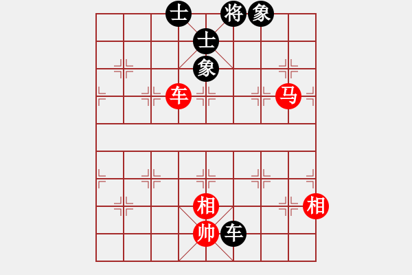 象棋棋譜圖片：autoseo(4星)-和-benza(7星) - 步數(shù)：220 