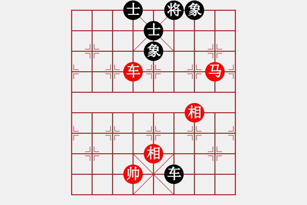 象棋棋譜圖片：autoseo(4星)-和-benza(7星) - 步數(shù)：280 