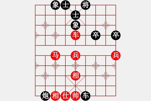 象棋棋譜圖片：autoseo(4星)-和-benza(7星) - 步數(shù)：70 