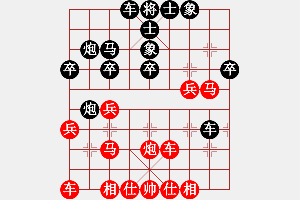 象棋棋譜圖片：前世棋緣(7星)-勝-棋瘋(9星) - 步數(shù)：40 